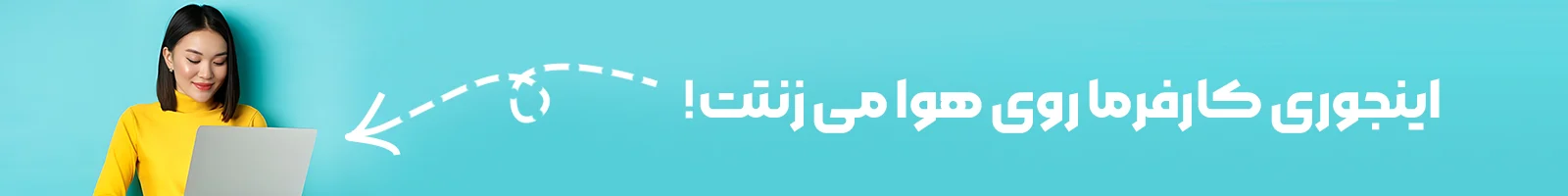 راهنمای نگارش CV برای معلمان